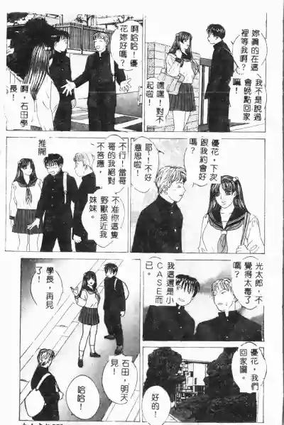 第14页图