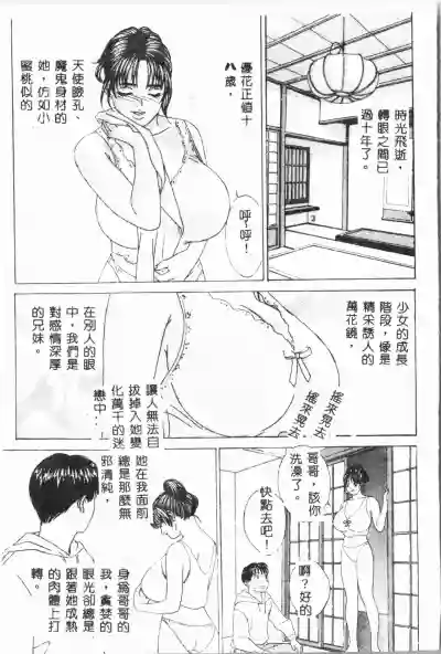 第18页图