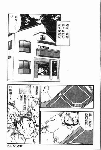 第50页图