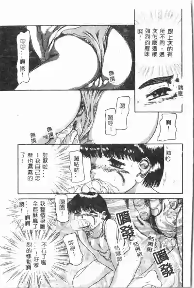 第86页图