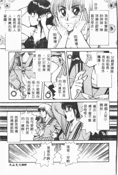 第90页图