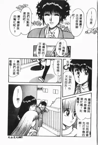 第98页图