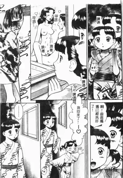 第106頁圖