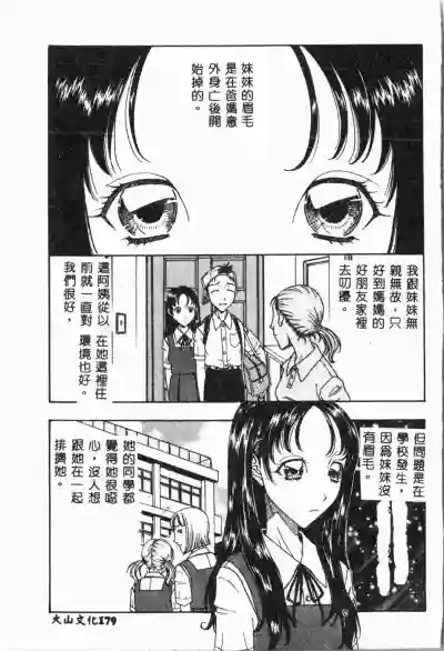 第182頁圖