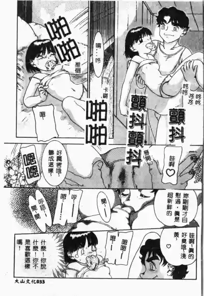第34頁圖