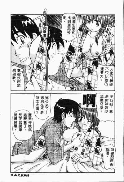 第50頁圖