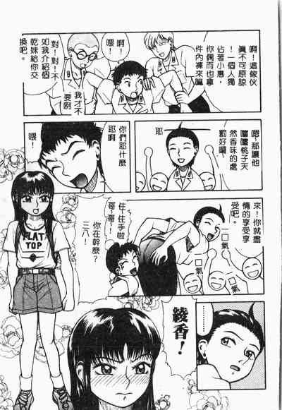 第86頁圖