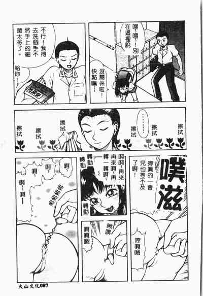 第90頁圖