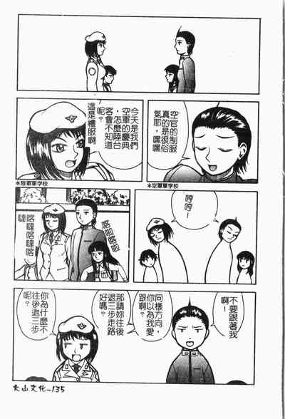 第138頁圖