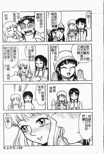 第142頁圖