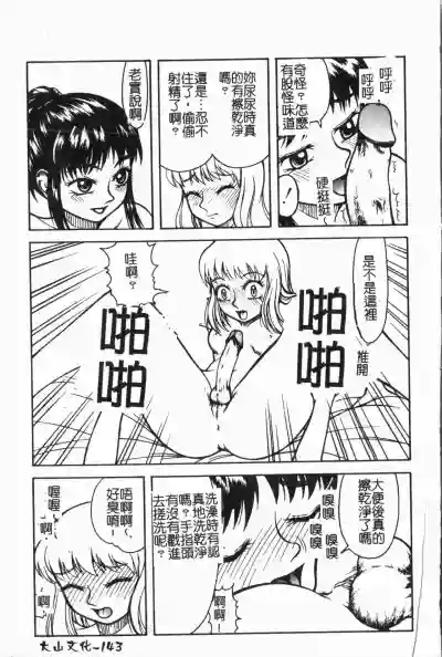 第146頁圖