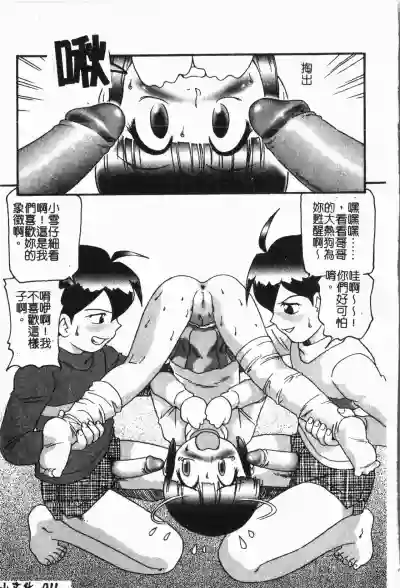 第14頁圖
