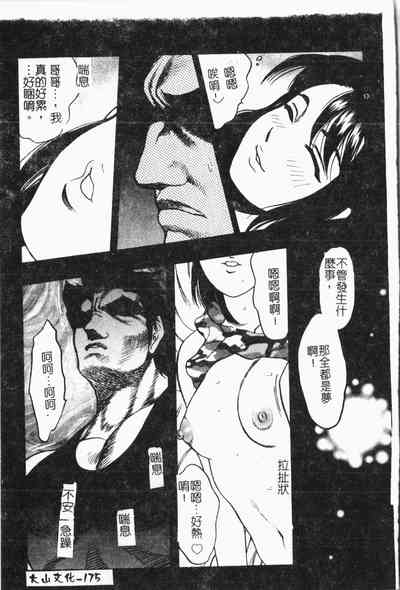 第178頁圖
