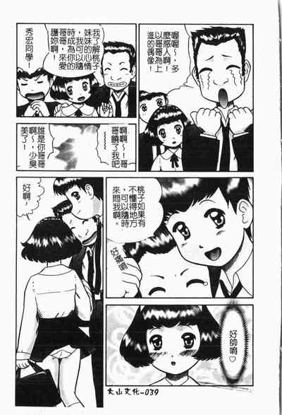 第42頁圖
