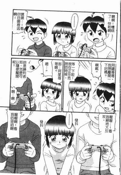 第6頁圖