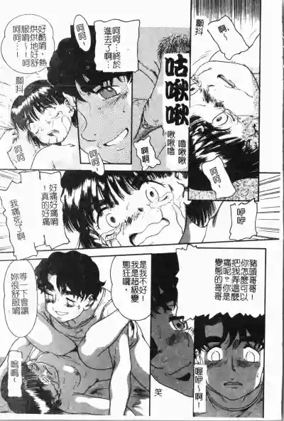 第74頁圖