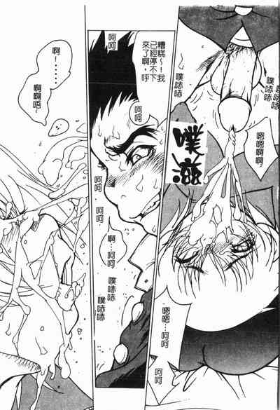 第86頁圖