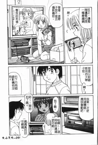 第94頁圖
