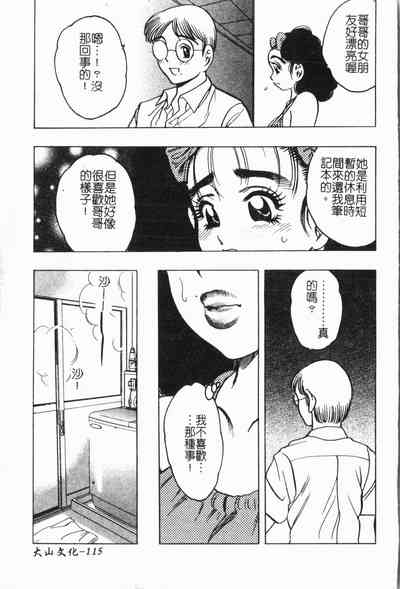 第118頁圖
