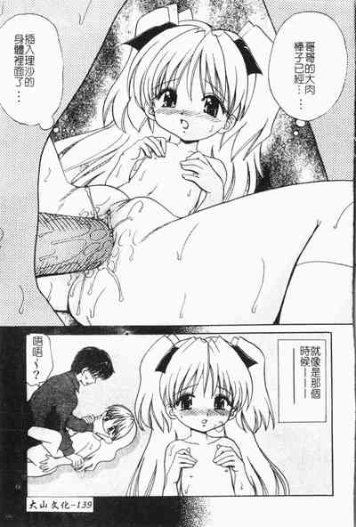 第142頁圖