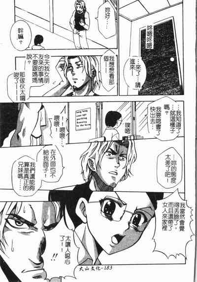 第186頁圖