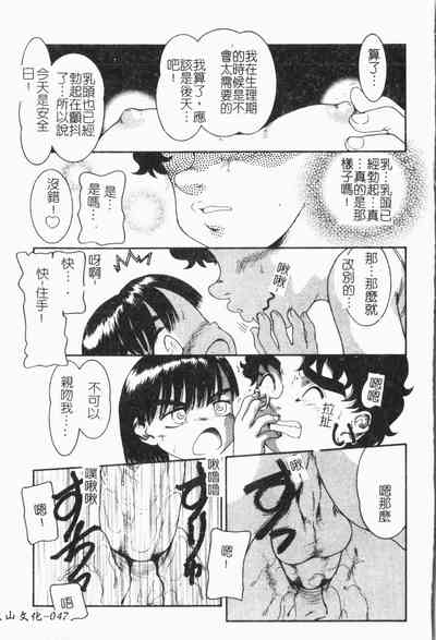 第50頁圖