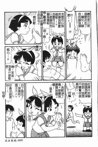 第10頁圖