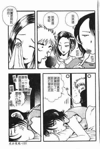 第122頁圖