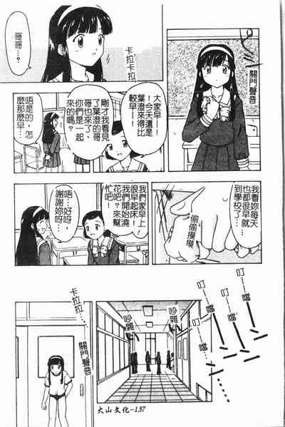 第138頁圖