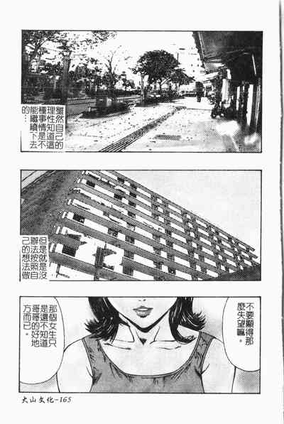 第166頁圖