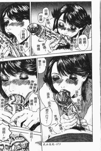 第174頁圖