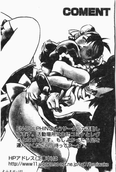 第186頁圖