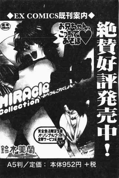 第190頁圖