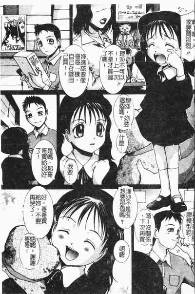 第54頁圖