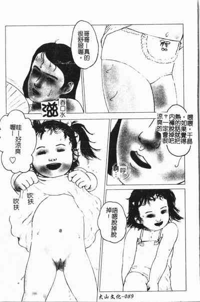 第90頁圖