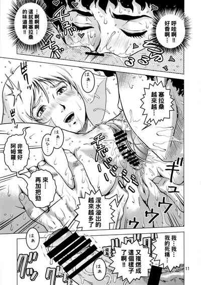 第10頁圖