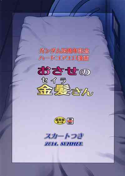 第30頁圖