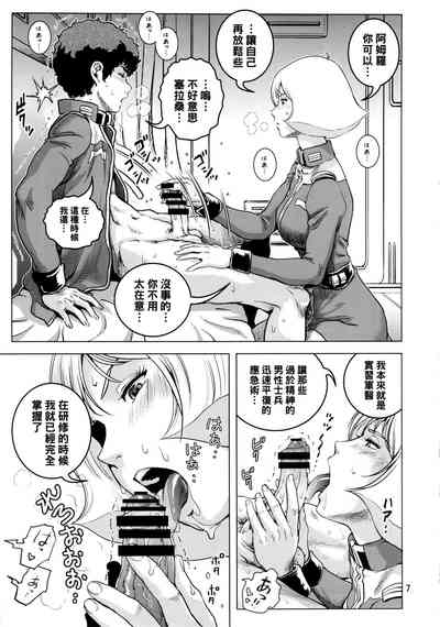 第6頁圖