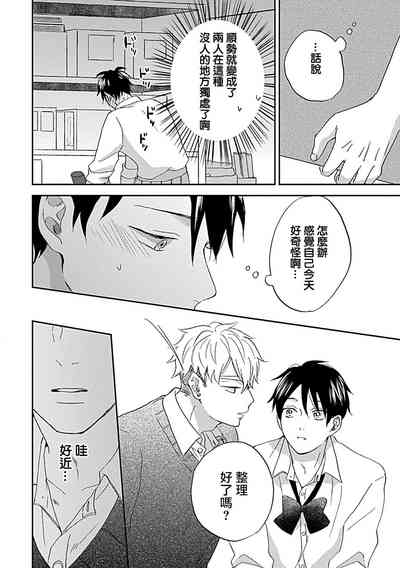 第30頁圖