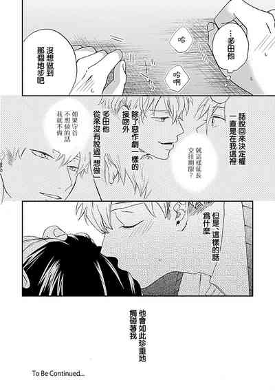 第38頁圖
