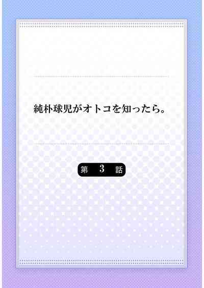 第58页图