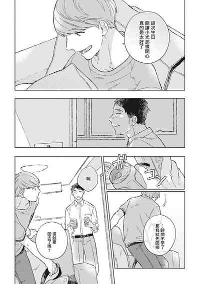 第18頁圖