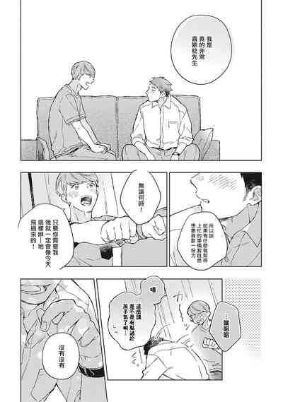 第26頁圖