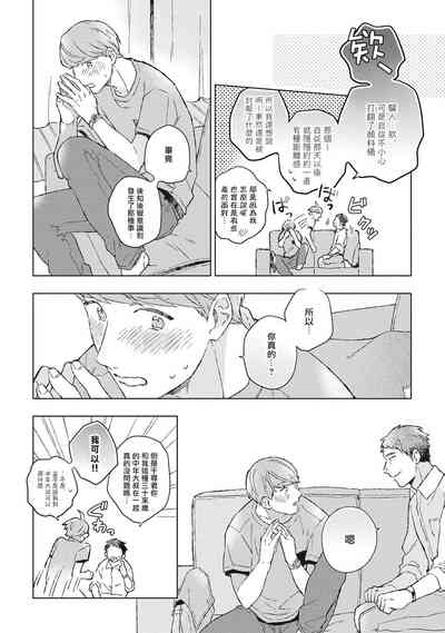 第30頁圖