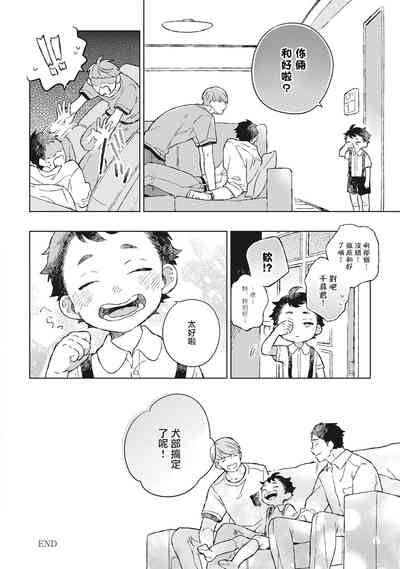 第34頁圖