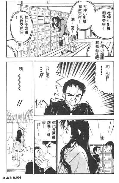 第10页图