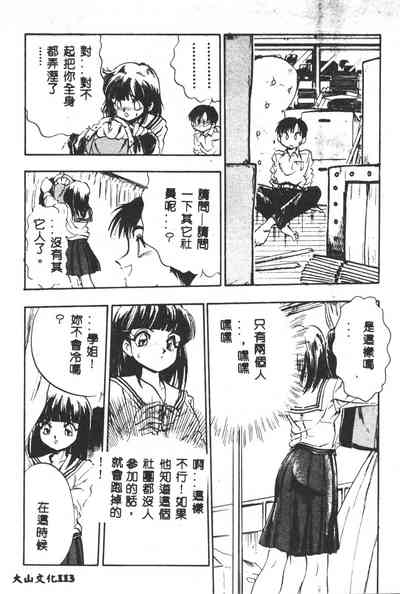 第114页图