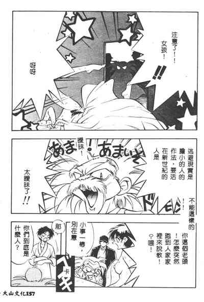 第158页图