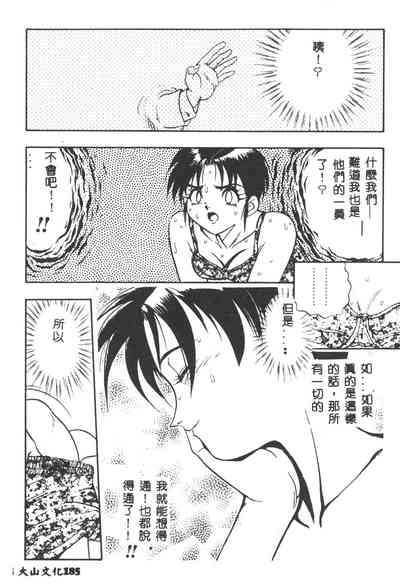 第186页图