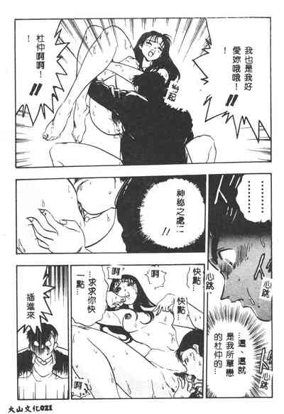 第22页图